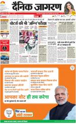 Lucknow Hindi ePaper, Lucknow Hindi Newspaper - InextLive