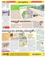 Nalgonda Constituencies