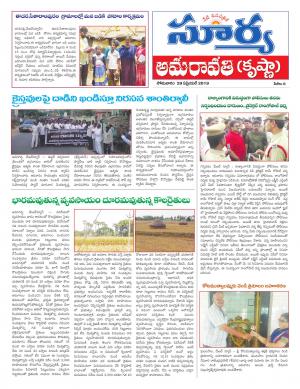 Monday 29 April,2019