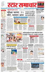 Star Samachar Satna