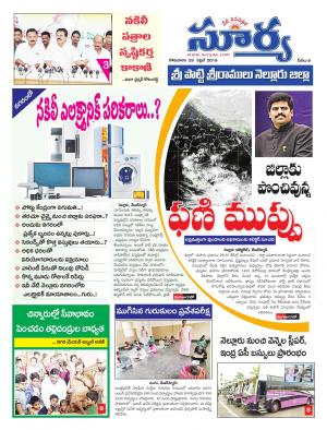 Monday 29 April,2019