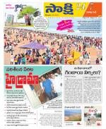 Visakhapatnam District