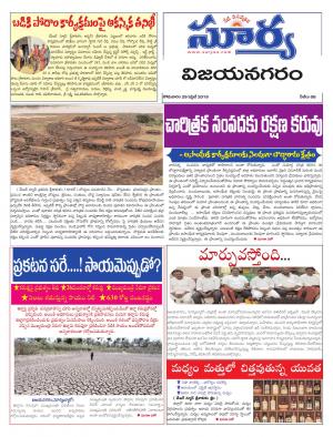 Monday 29 April,2019