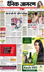 Patna Hindi ePaper, Patna Hindi Newspaper - InextLive