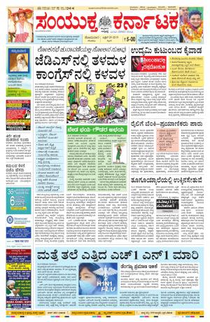 April,29,2019,bangalore