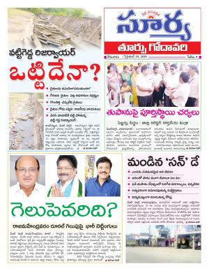 Monday 29 April,2019