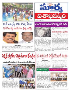 Monday 29 April,2019