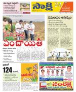 Jayashankar District