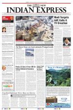 The New Indian Express-Tiruchy