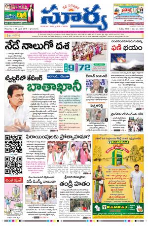 Monday 29 April,2019