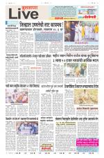 Buldhana Live