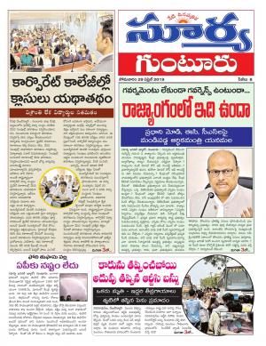 Monday 29 April,2019