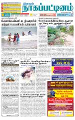 Nagai-Trichy Supplement
