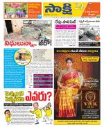 SPSR Nellore District