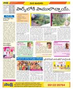 Nizamabad Constituencies