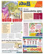 Hanamakonda District