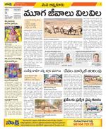 SPSR Nellore Constituencies