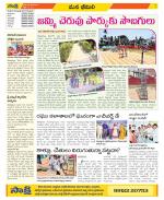 Visakhapatnam Constituencies