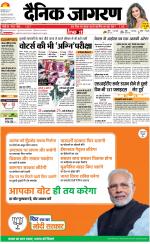 Bareilly Hindi ePaper, Bareilly Hindi Newspaper - InextLive