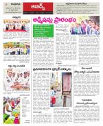 Hyderabad Constituencies