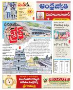 Mahabubabad District