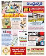 Vizianagaram
