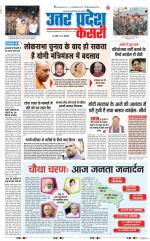 Meerut - Punjab Kesari