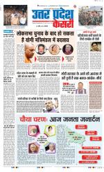 Aligarh - Punjab Kesari