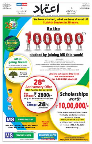 Etemaad Daily 28th April 2019 Epaper