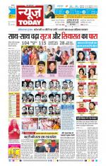 NewsToday,Jaipur