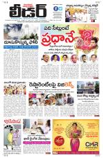 Leader Telugu Daily