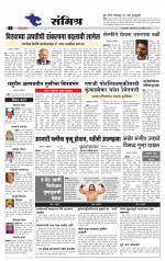 Daily Lokvedh