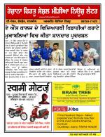 Firtu News