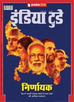 India Today - Hindi