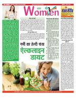 Star Samachar Women