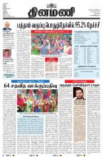 Dinamani - New Delhi