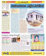 Adilabad Constituencies