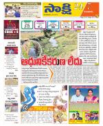 Guntur District
