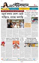 Dainik-Statesman
