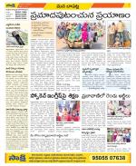 Guntur Constituencies