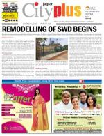 VII, January 12 - January 18, 2014, 17th Edition