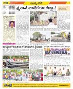 Hyderabad Constituencies