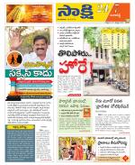 Ranga Reddy District