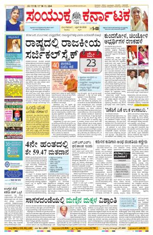 April,30,2019,bangalore