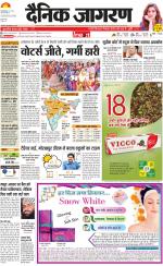 Gorakhpur Hindi ePaper, Gorakhpur Hindi Newspaper - InextLive