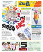 Mahabubnagar District