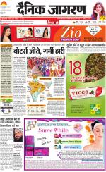 Jamshedpur Hindi ePaper, Jamshedpur Hindi Newspaper - InextLive