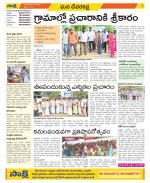 Mahabubnagar Constituencies