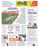 Visakhapatnam District