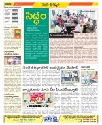 Khammam Constituencies